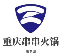 重慶串串火鍋朋友圈加盟