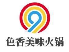 色香美味火鍋店加盟
