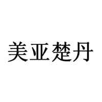 美亞楚丹內(nèi)衣加盟