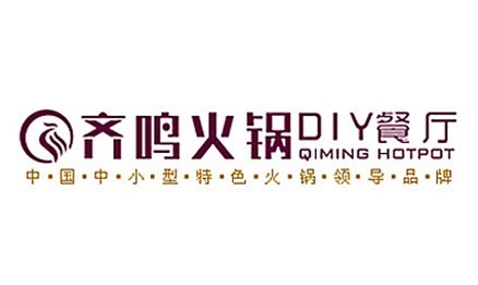 重慶齊鳴火鍋加盟
