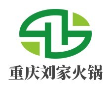 重慶劉家火鍋加盟