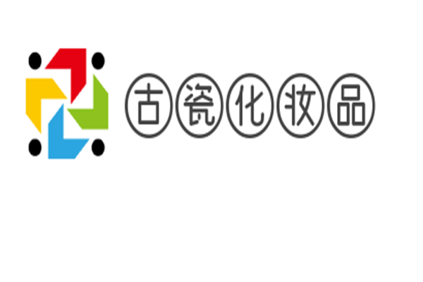 古瓷化妝品加盟