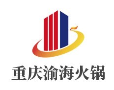 重慶渝海火鍋加盟