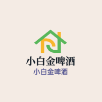 小白金啤酒加盟