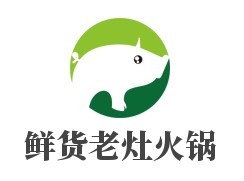 重慶鮮貨老灶火鍋加盟