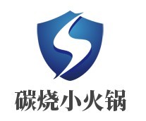 重慶碳燒小火鍋加盟
