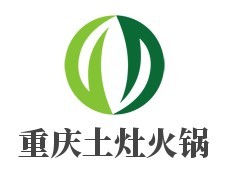 重慶土灶火鍋加盟