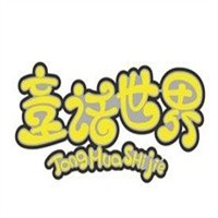 童話世界日韓童裝加盟