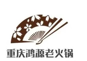 重慶鴻源老火鍋加盟