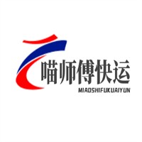 喵師傅快運加盟