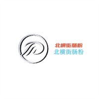 北橫街腸粉加盟