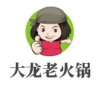 重慶大龍老火鍋加盟