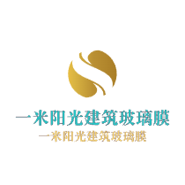 一米陽光建筑玻璃膜加盟