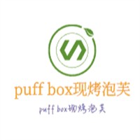 puff box現(xiàn)烤泡芙加盟