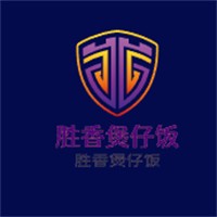 勝香煲仔飯加盟
