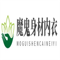 魔鬼身材內(nèi)衣加盟