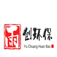 雨創(chuàng)環(huán)保加盟