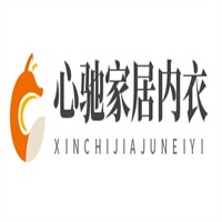 心馳家居內(nèi)衣加盟