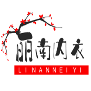 麗南內(nèi)衣加盟