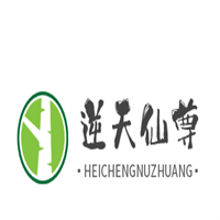 逆天仙尊加盟