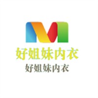 好姐妹內(nèi)衣加盟