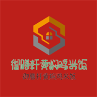 御膳軒黃燜雞米飯加盟