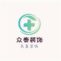眾泰裝飾加盟