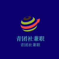 青團(tuán)社兼職加盟