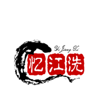 憶江洗家政服務加盟