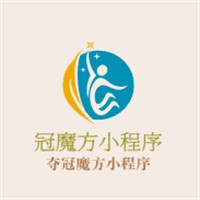 奪冠魔方小程序加盟