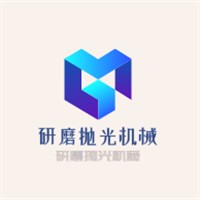 研磨拋光機(jī)械加盟