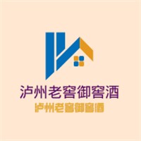 瀘州老窖御窖酒加盟