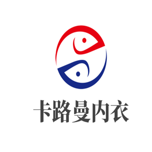 卡路曼內(nèi)衣加盟