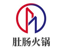 肚腸火鍋加盟