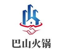 巴山火鍋加盟