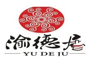 重慶渝德居老火鍋加盟