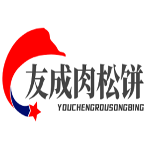 友成肉松餅加盟