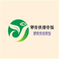 犟骨俠排骨飯加盟