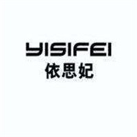 依思妃內(nèi)衣加盟