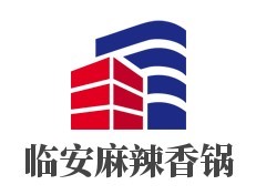 臨安麻辣香鍋加盟