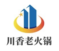 川香老火鍋加盟
