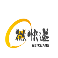 微快遞小程序加盟