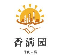 香滿(mǎn)園牛肉火鍋加盟