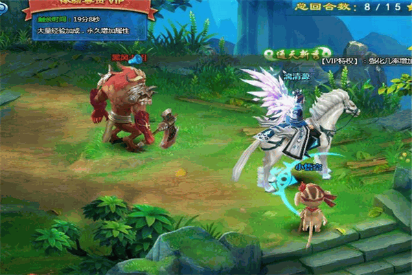 幻想飛仙游戲加盟