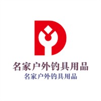 名家戶外釣具用品加盟