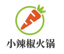 小辣椒火鍋加盟