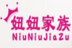 妞妞家族童裝加盟