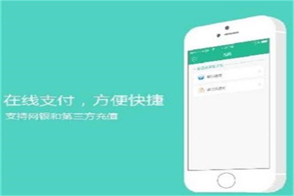 宜停車軟件加盟