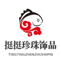 挺挺珍珠飾品加盟