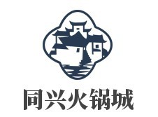 同興火鍋城加盟